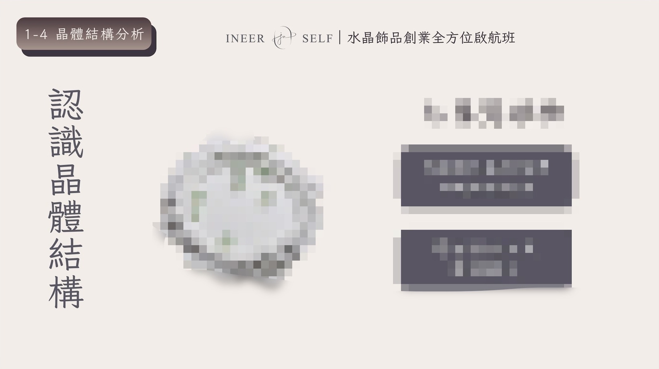 S__89079811