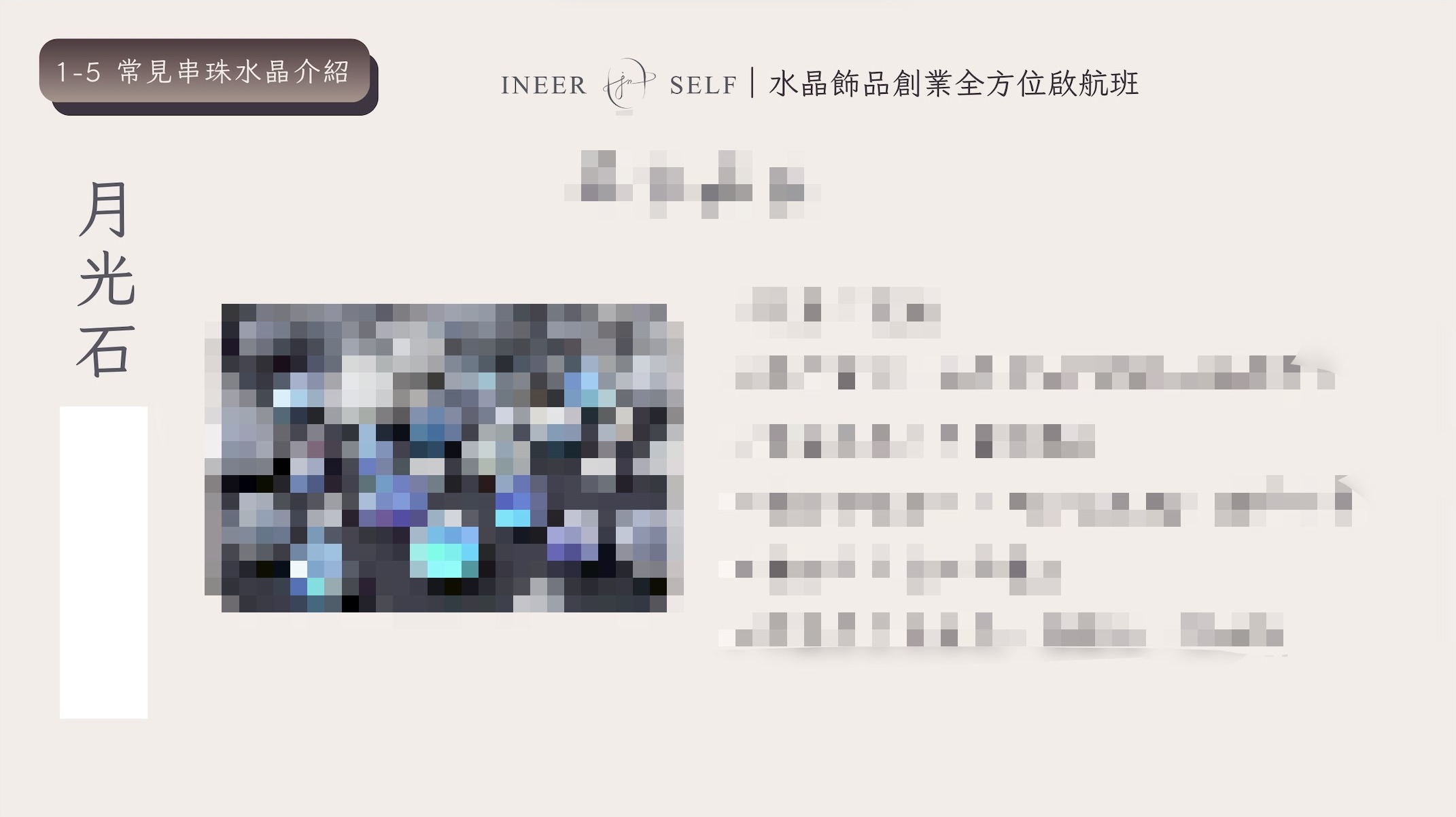 S__89079812
