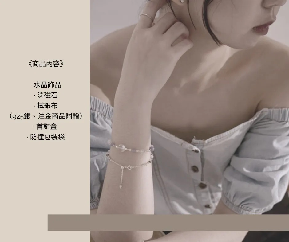 light系列《你值得》 水晶手鍊 白水晶 藍月光 拉長石 透石膏 925銀